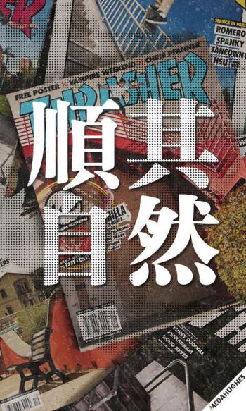 精选励志个性心情文字语录控高清手机壁纸第1张
