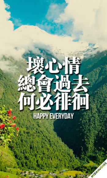 精选励志个性心情文字语录控高清手机壁纸第4张