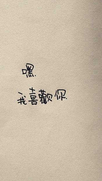 小清新系主题高清手机壁纸第0张