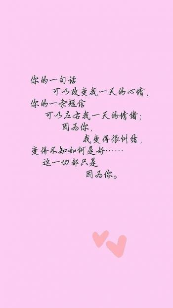 小清新系主题高清手机壁纸第1张