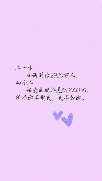 小清新系主题高清手机壁纸第2张