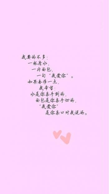 小清新系主题高清手机壁纸第4张
