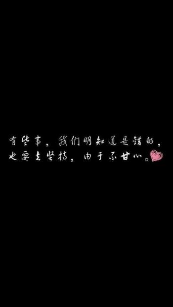 小清新系主题高清手机壁纸第5张