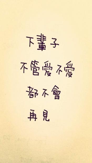 小清新系主题高清手机壁纸第6张