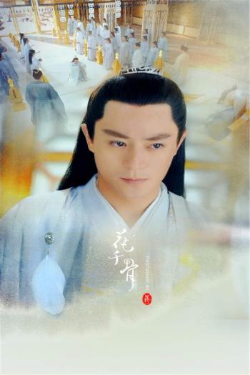 《花千骨》徐海乔剧照图片平板壁纸高清合集下载第2张