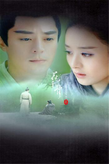 《花千骨》徐海乔剧照图片平板壁纸高清合集下载第5张