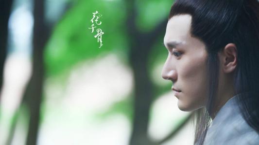 花千骨图片 _ 第(1)张