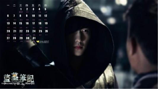 杨洋最新代言RIO锐澳鸡尾酒写真手机桌面壁纸下载第3张