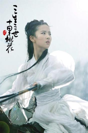 高清神话仙侠剧照《三生三世十里桃花》剧照海报电脑桌面壁纸图片下载第3张
