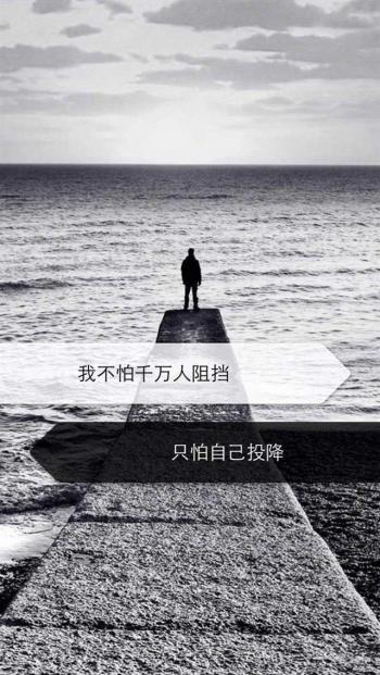 精选非主流个性伤感文字控手机壁纸壁纸下载第2张