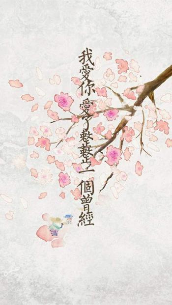 精选非主流个性伤感文字控手机壁纸壁纸下载第4张