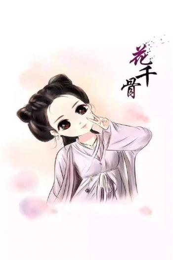 花千骨图片 _ 第(3)张