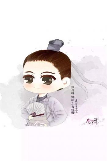 花千骨图片 _ 第(4)张