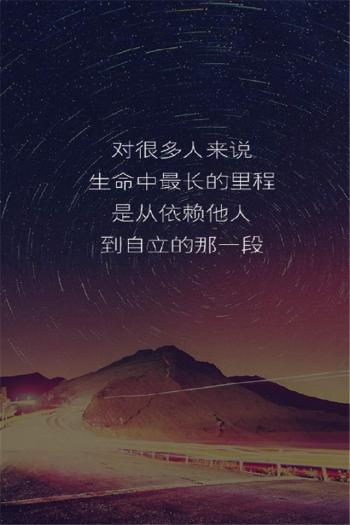 精选伤感非主流唯美清新手机壁纸下载第3张