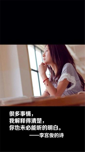 小可爱小萝莉iPhone5壁纸下载第0张