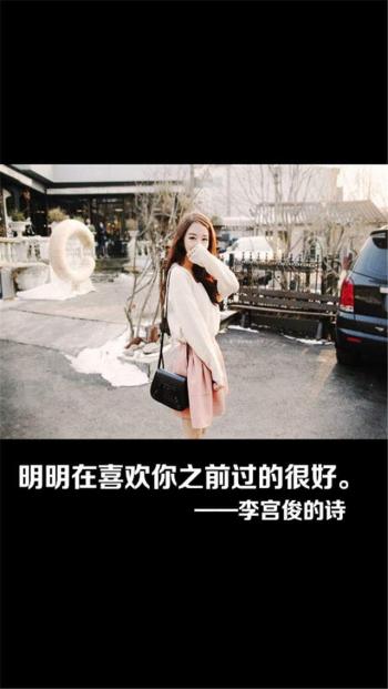小可爱小萝莉iPhone5壁纸下载第3张