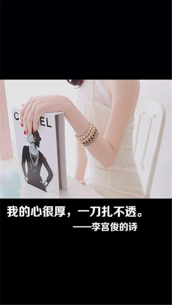 小可爱小萝莉iPhone5壁纸下载第4张
