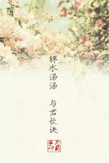 伤感文字语录图片手机壁纸第1张