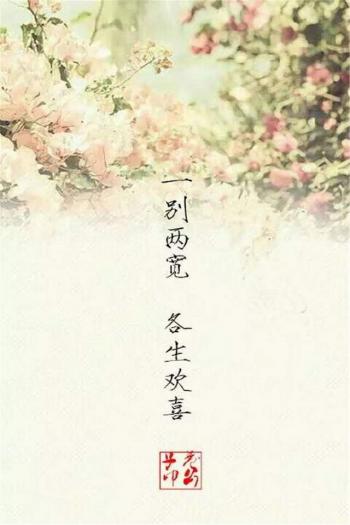 伤感文字语录图片手机壁纸第3张
