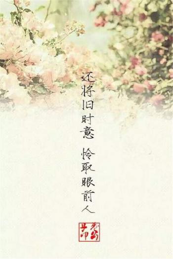 伤感文字语录图片手机壁纸第4张