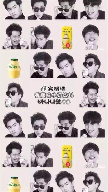 高清韩国京畿道南扬州男明星Runningman李光洙和金钟国丫土豆广告高清图片第4张