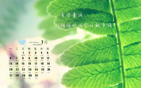 射手座创意文艺文字控图片电脑桌面壁纸下载3第0张