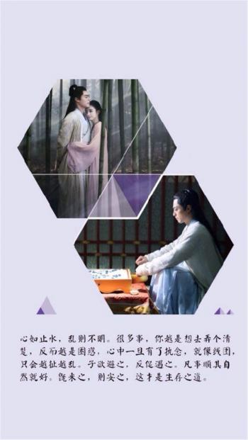 花千骨图片 _ 第(4)张