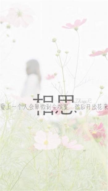 伤感文字图片 _ 第(1)张