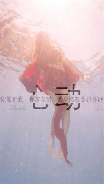 伤感文字图片 _ 第(3)张