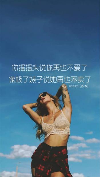 非主流图片 _ 第(4)张