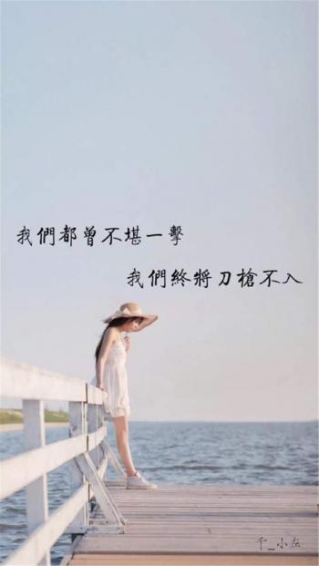 非主流图片 _ 第(9)张