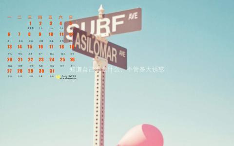 伤感文字图片 _ 第(1)张