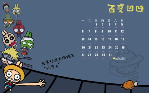 卡通兔子图片图片 _ 第(1)张