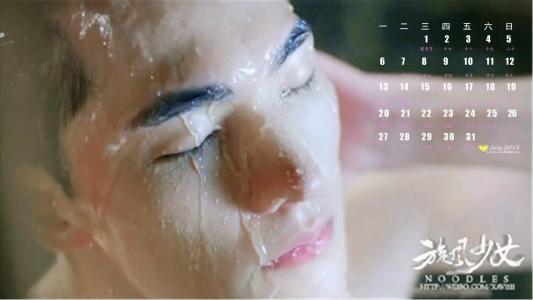 杨洋最新代言RIO锐澳鸡尾酒写真手机桌面壁纸下载第0张