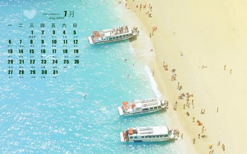 海边风景图片图片 _ 第(1)张