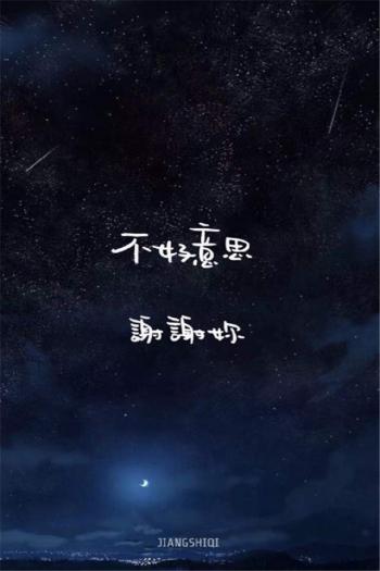 非主流图片 _ 第(5)张