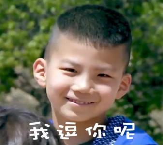 刘诺一图片 _ 第(9)张