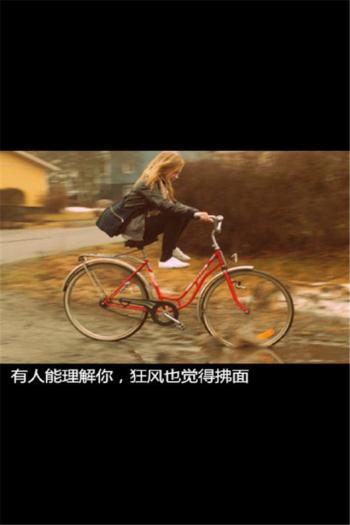 非主流图片 _ 第(1)张