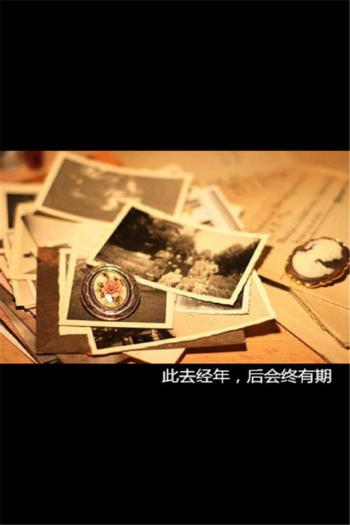 非主流图片 _ 第(2)张