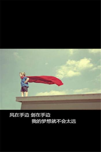 非主流图片 _ 第(3)张