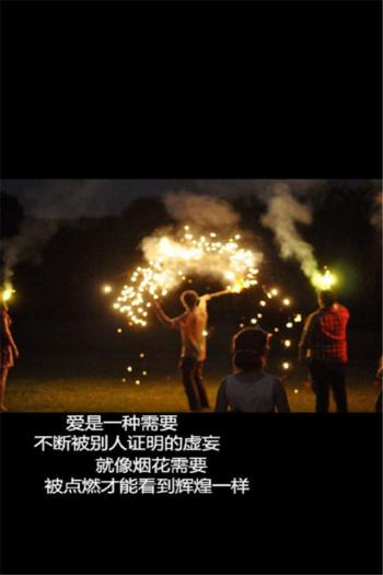 非主流图片 _ 第(5)张