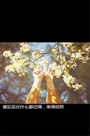 非主流图片 _ 第(8)张
