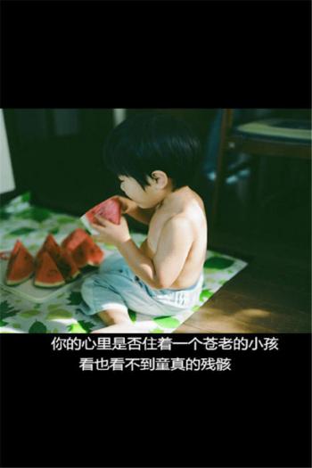 非主流图片 _ 第(9)张