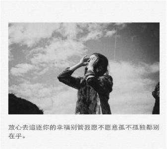 非主流图片 _ 第(8)张