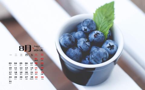 蓝莓图片 _ 第(1)张