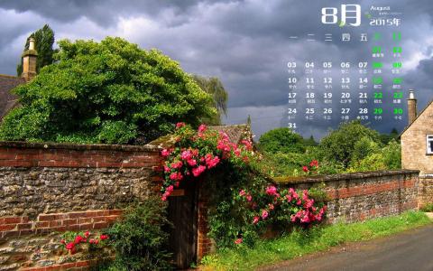 花园壁纸图片 _ 第(1)张