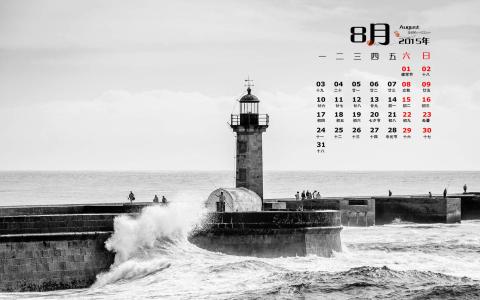 海边风景图片图片 _ 第(1)张