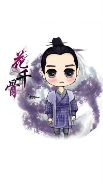 花千骨图片 _ 第(7)张