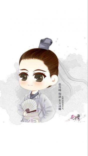 花千骨图片 _ 第(11)张