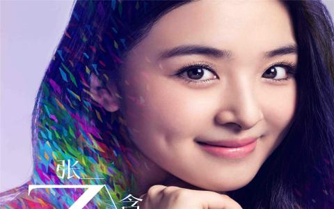 张含韵时尚百变风格时尚写真图片第0张